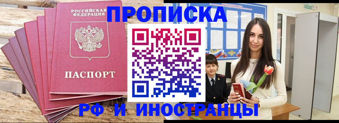 найти адрес прописки в Александрове