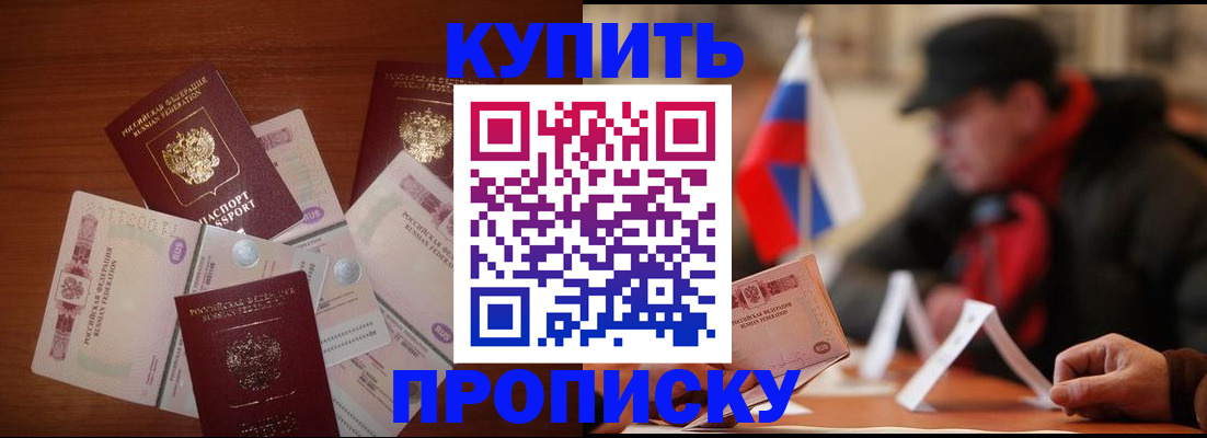 регистрация в Александрове