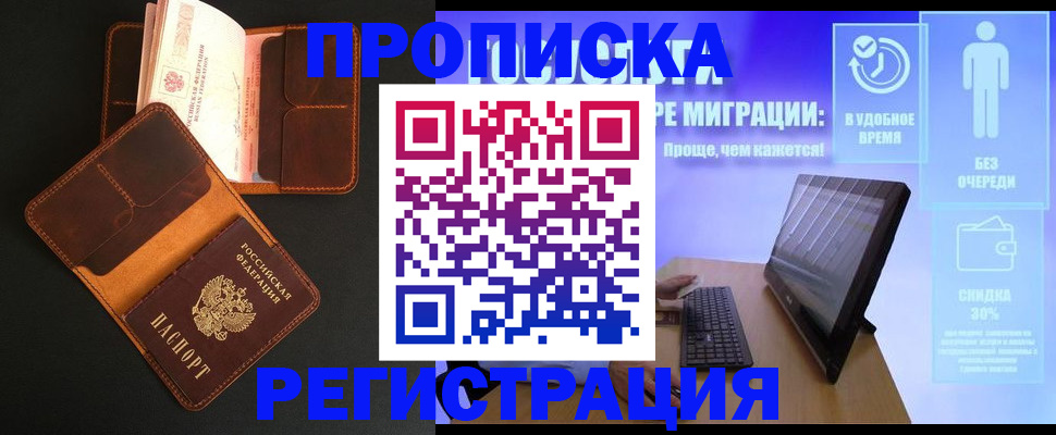 форма 3 в Александрове