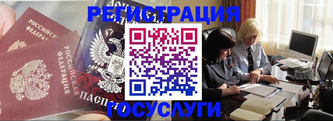 прописка для военкомата в Александрове